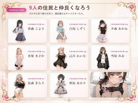 即マンさせて！アパートVer 画像13
