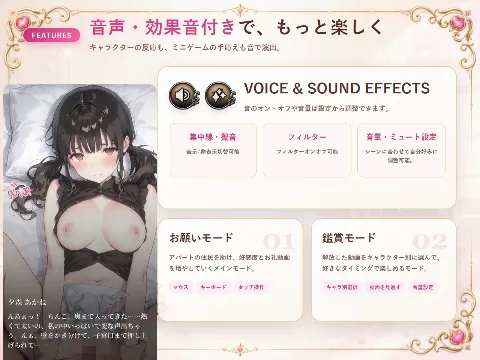 即マンさせて！アパートVer 画像14
