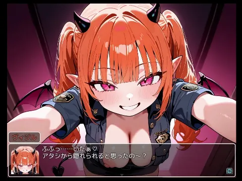 おねショタサキュバス館 画像3
