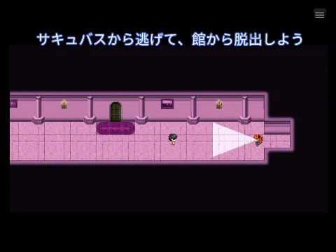 おねショタサキュバス館 画像7