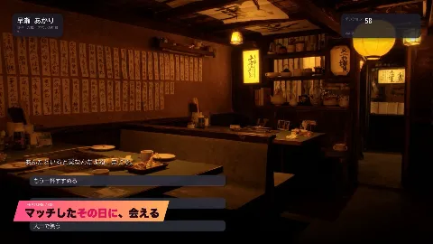 【実写系Hゲーム】ヤリモクしかいない出会い系アプリ 〜スワイプで即ハメ、素人娘20人全員とヤれる〜 画像10
