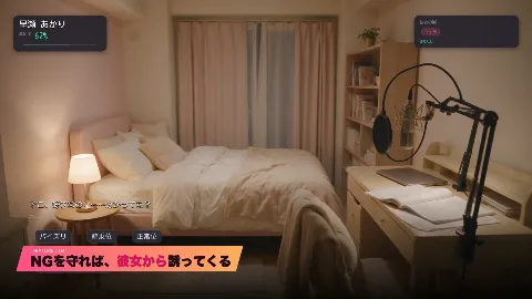 【実写系Hゲーム】ヤリモクしかいない出会い系アプリ 〜スワイプで即ハメ、素人娘20人全員とヤれる〜 画像12