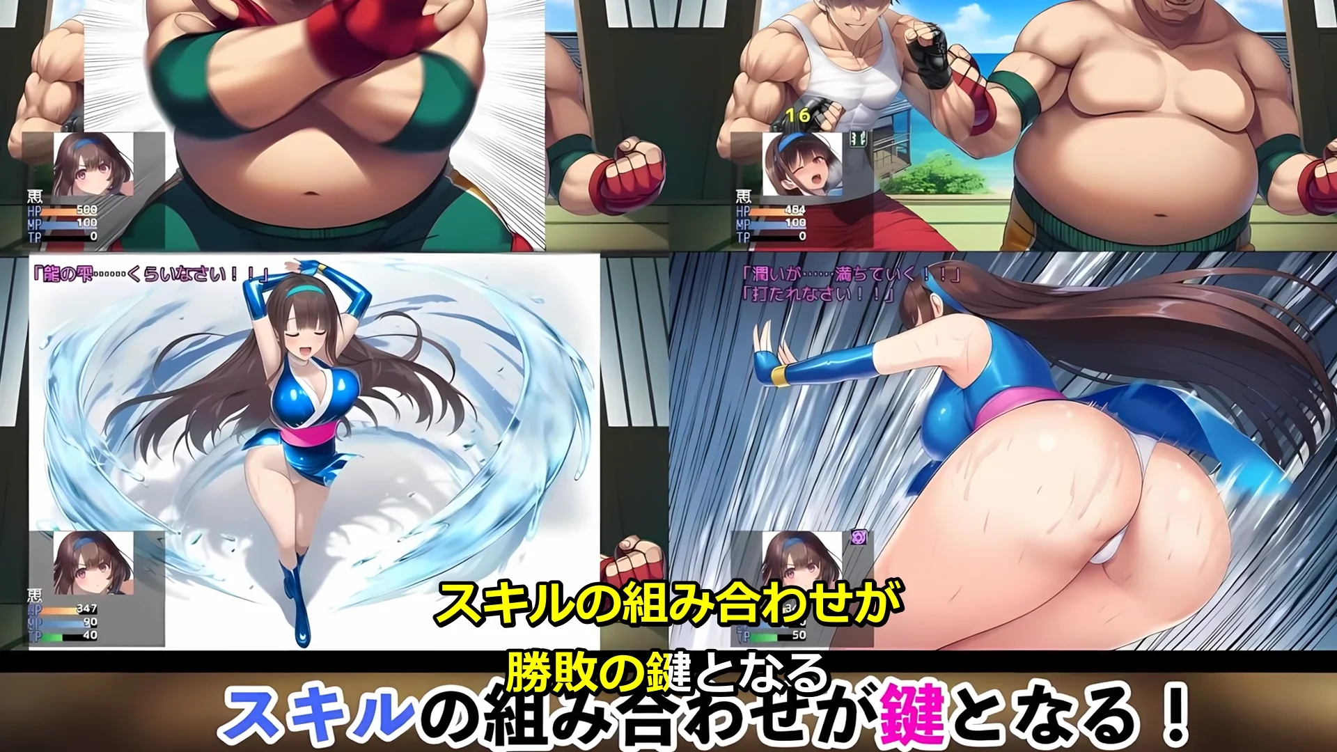 忍者恵〜シンデレラデストーナメント〜 画像6