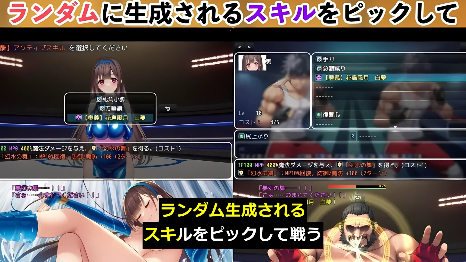 忍者恵〜シンデレラデストーナメント〜 画像9