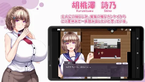 NTRレRPG オチカノ-Another- 〜僕だけだった皆が他人に堕ちた理由を教えて〜 画像9