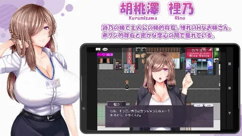 NTRレRPG オチカノ-Another- 〜僕だけだった皆が他人に堕ちた理由を教えて〜 画像11