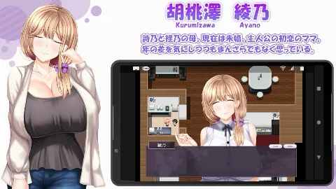 NTRレRPG オチカノ-Another- 〜僕だけだった皆が他人に堕ちた理由を教えて〜 画像13