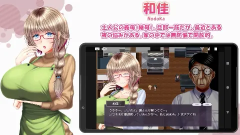 NTRレRPG オチカノ-Another- 〜僕だけだった皆が他人に堕ちた理由を教えて〜 画像15