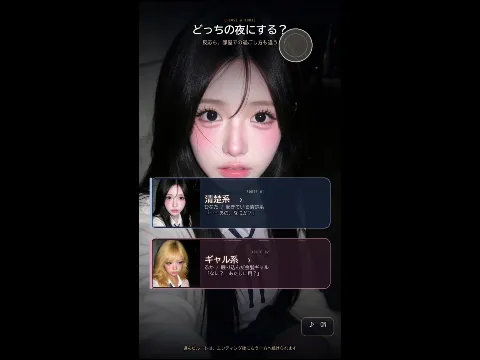 【実写系Hゲーム】入り浸りビッチにまんこ使わせてもらうゲーム 画像7