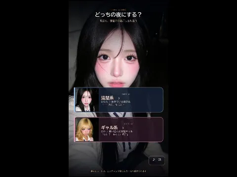 【実写系Hゲーム】入り浸りビッチにまんこ使わせてもらうゲーム 画像16
