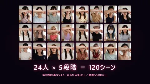 【スマホ対応】催淫マチアプ24 〜美女があつまるマッチングアプリ カップ 画像6