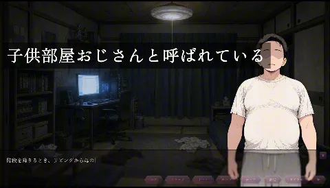 【探索育成型シミュレーション】背徳物件 〜生意気な住人を寝取り＆分からせでメス堕ちさせるマンション育成型ゲーム〜 画像10