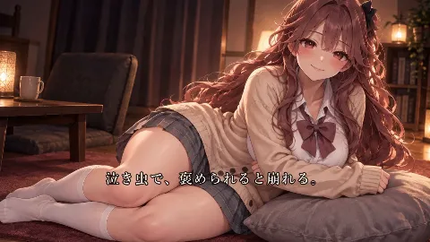 オタクに優しいギャル達とヤる話 画像10