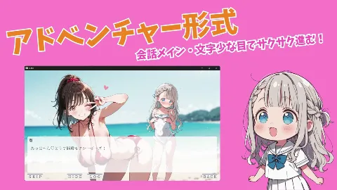 プロジェクト・レンリ 画像11