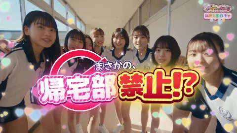 ぶかつのおんな 〜魅惑の体験入部ガチャ〜 画像7
