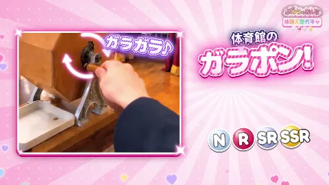 ぶかつのおんな 〜魅惑の体験入部ガチャ〜 画像8