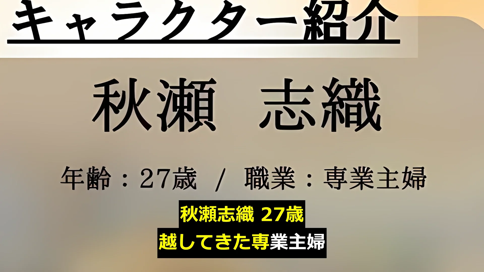 貞淑な妻の裏側〜理性と本能の境界で〜 画像7