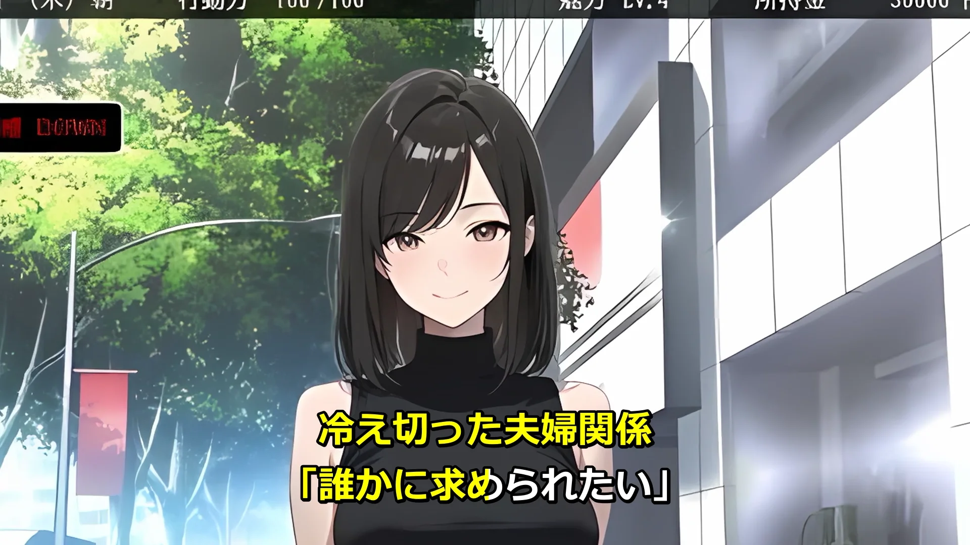 貞淑な妻の裏側〜理性と本能の境界で〜 画像9
