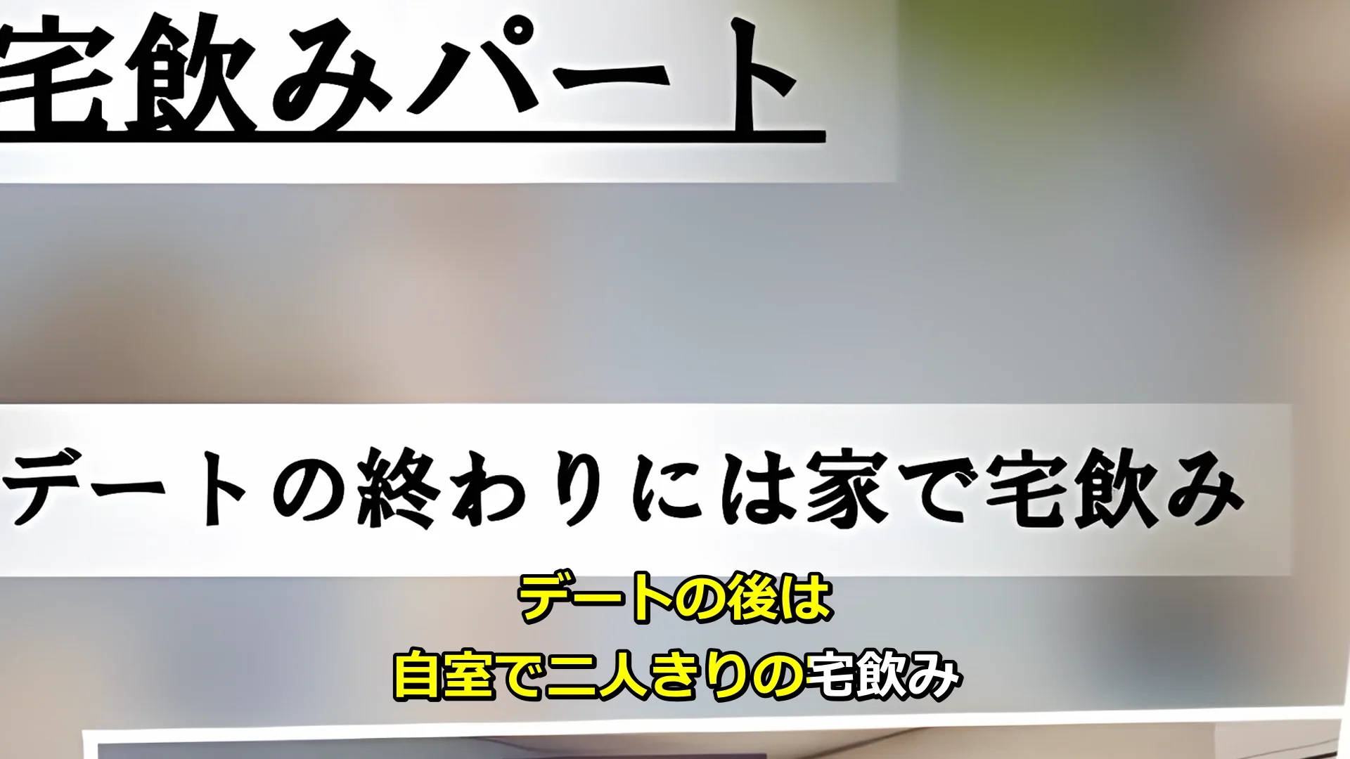 貞淑な妻の裏側〜理性と本能の境界で〜 画像14