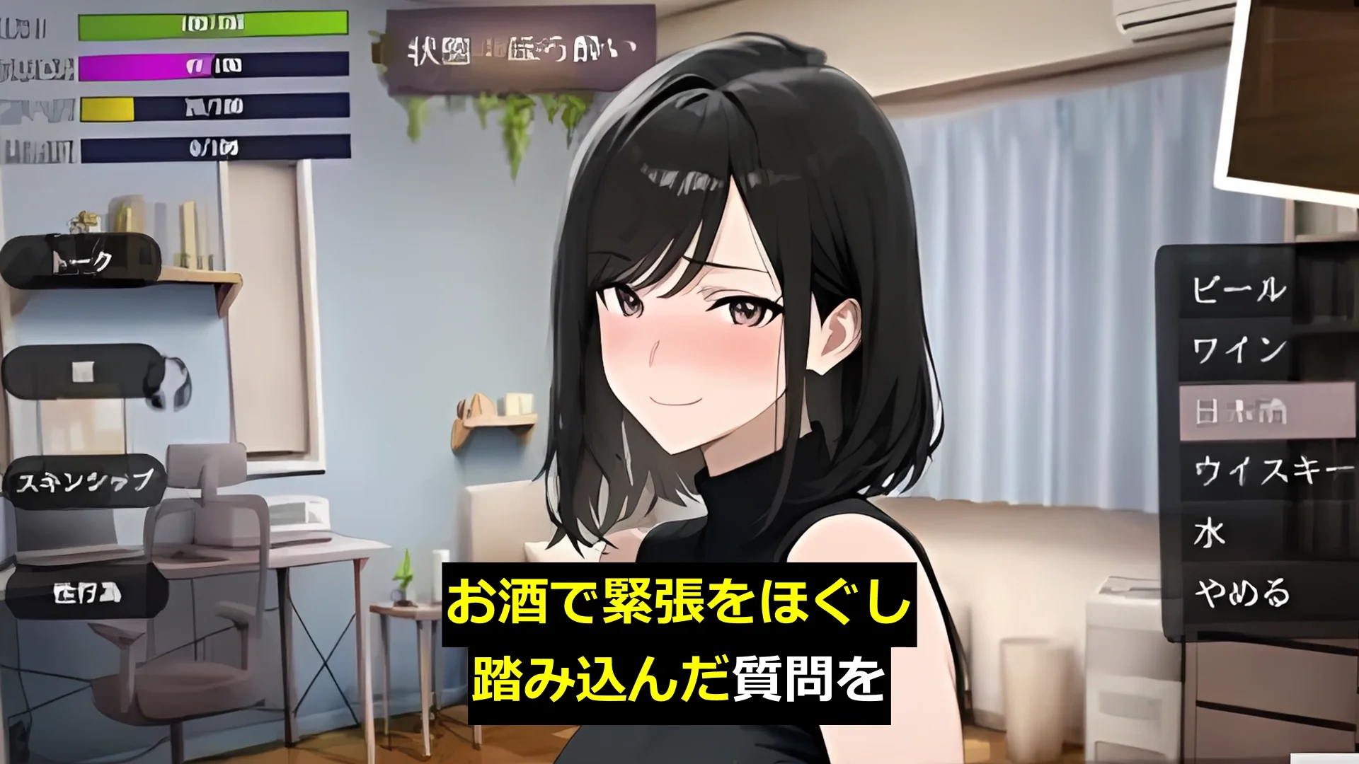 貞淑な妻の裏側〜理性と本能の境界で〜 画像15