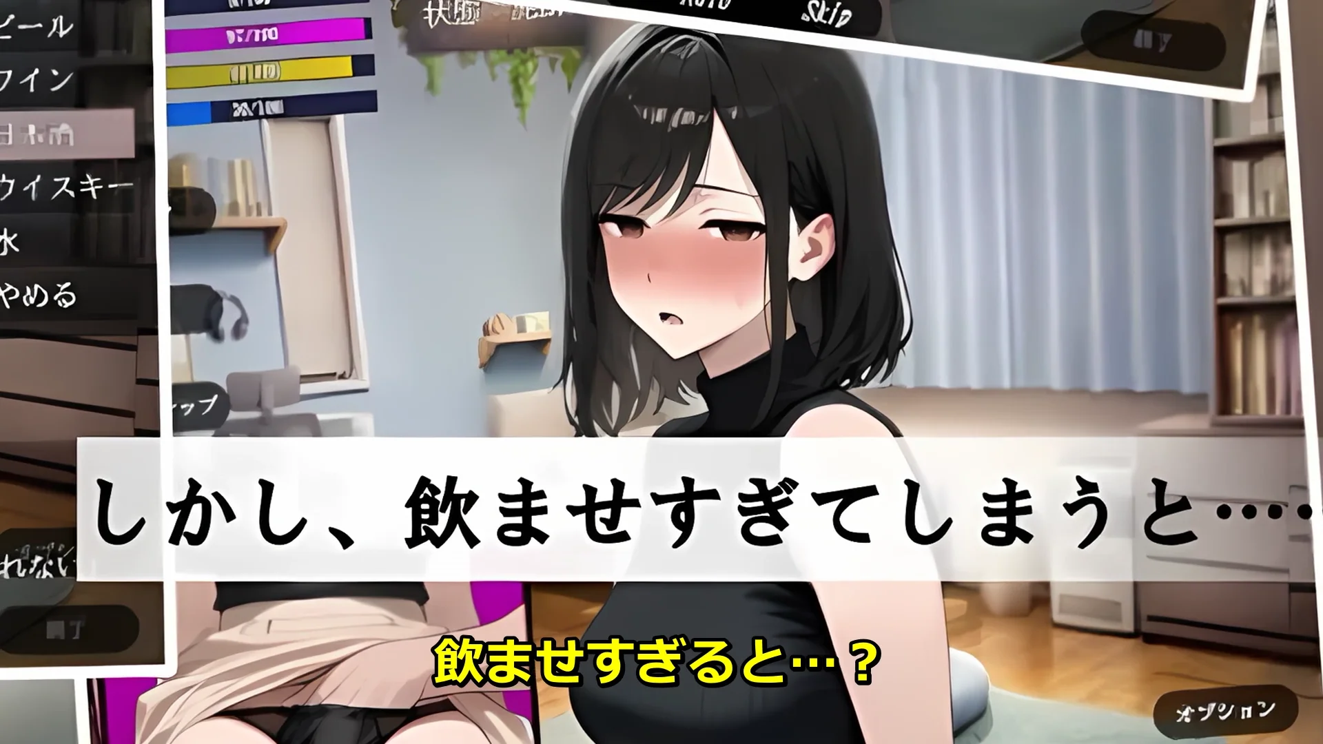 貞淑な妻の裏側〜理性と本能の境界で〜 画像16