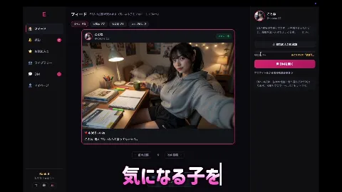 『エロスタグラム』 美女50人のDMを口説き堕とせ 脱ぎ・オナニー・フェラ・本番 全200動画【AI実写ゲーム】 画像6