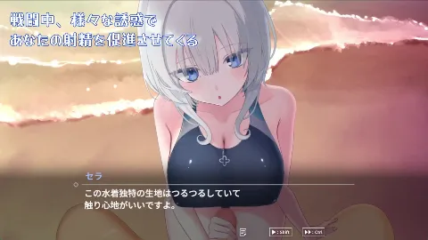 天使の早漏治療クリニック 画像11