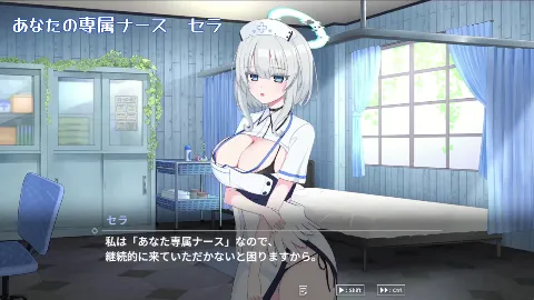 天使の早漏治療クリニック 画像13