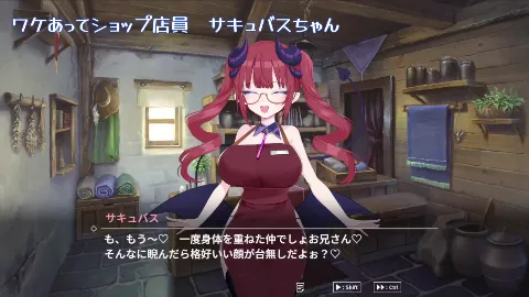 天使の早漏治療クリニック 画像14