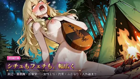【ヒロインフルボイス・フル動画】異世界101人ヒロインクエスト 〜101人全員ヤリまくり！村娘から創造神まで全員攻略異世界ハーレムADV〜 画像8