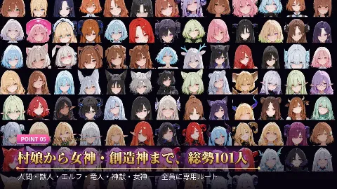 【ヒロインフルボイス・フル動画】異世界101人ヒロインクエスト 〜101人全員ヤリまくり！村娘から創造神まで全員攻略異世界ハーレムADV〜 画像16