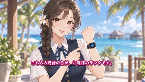 ヤリ上がりアイランド！ 画像7