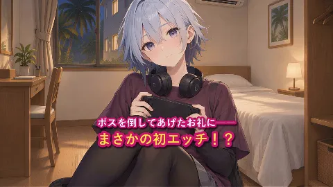 ヤリ上がりアイランド！ 画像10