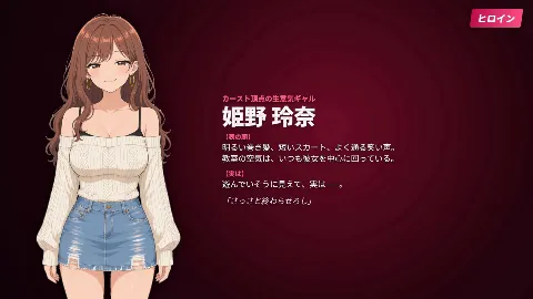 【早期購入特典付き】イイナリ ―裏配信― 〜生意気ギャルを洗脳アプリで命令どおりにして配信で稼ぐADV〜 画像10