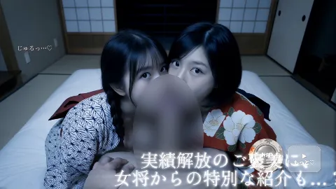湯けむり桃源郷 画像16