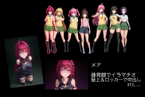 【スマホ対応】To L〇VE 校内ハンティング〜捕まえて・犯しつくせ！【全34シーンCC617枚以上】 画像14