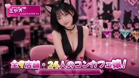 孕ませコンカフェ生活シミュレーター 〜悪魔と賭けて、推しを嫁にする100日間〜 画像7