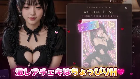 孕ませコンカフェ生活シミュレーター 〜悪魔と賭けて、推しを嫁にする100日間〜 画像15