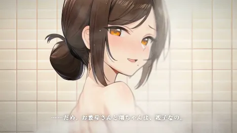 【アニメ・フルボイス対応】引きこもり息子と義母の10日間お願い性活 〜父が帰るまで、毎晩ひとつずつエッチなお願い〜 画像6