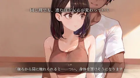 昼下がりのマッサージ〜夫に秘密で溶かされて〜 画像4