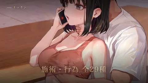 昼下がりのマッサージ〜夫に秘密で溶かされて〜 画像12