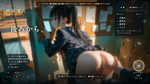 【スマホ対応】時間停止催●でJKにいたずらし放題な件について2【早期購入＆レビュー特典あり】 画像1