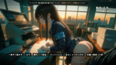 【スマホ対応】時間停止催●でJKにいたずらし放題な件について2【早期購入＆レビュー特典あり】 画像6