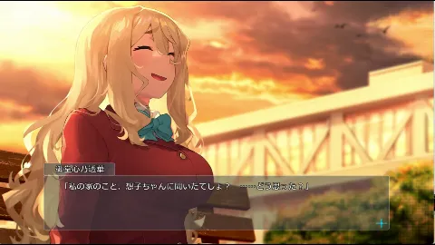 諦観のイヴ・ベセル 画像1