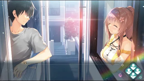 バカップル・サプリメント 画像2