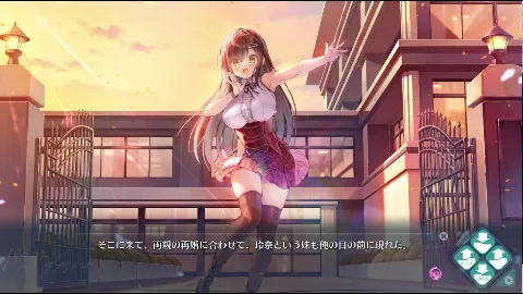 バカップル・サプリメント 画像4