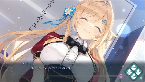 バカップル・サプリメント 画像7