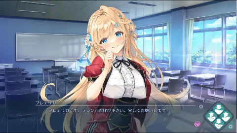 バカップル・サプリメント 画像8