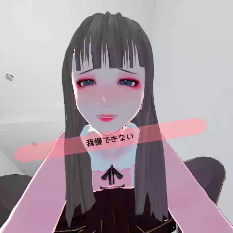 ベロちゅー特化 ボクの彼女が遊びに来たよ