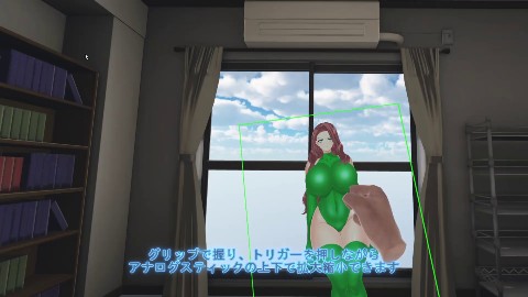 画像妄想VR - SexVersion -